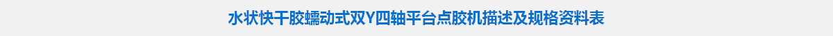 參數標題.jpg 參數標題.jpg